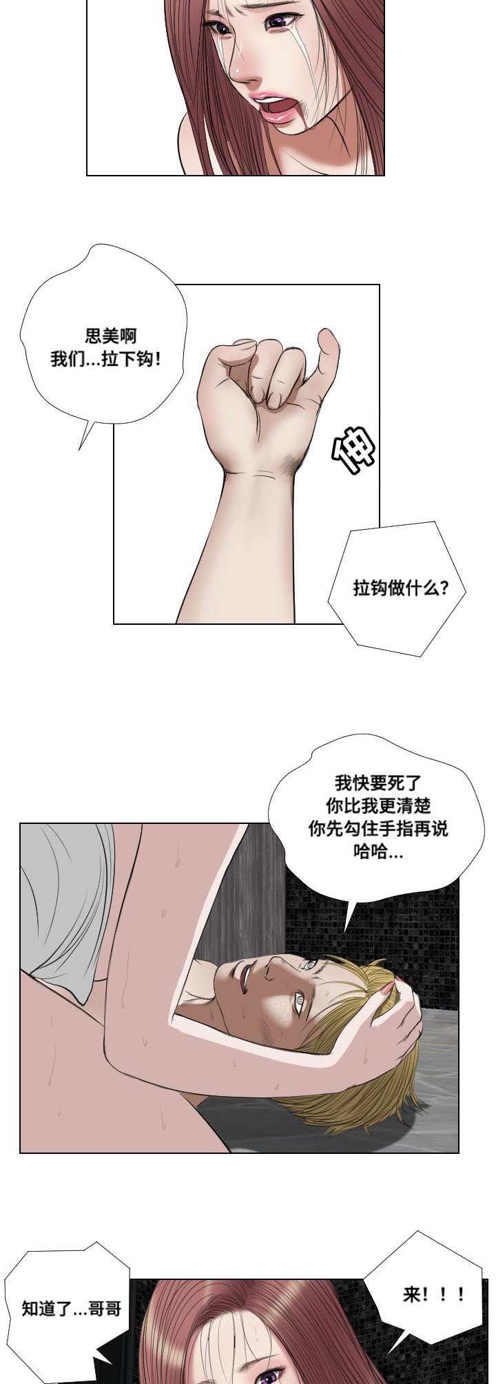 第25章：熟悉8