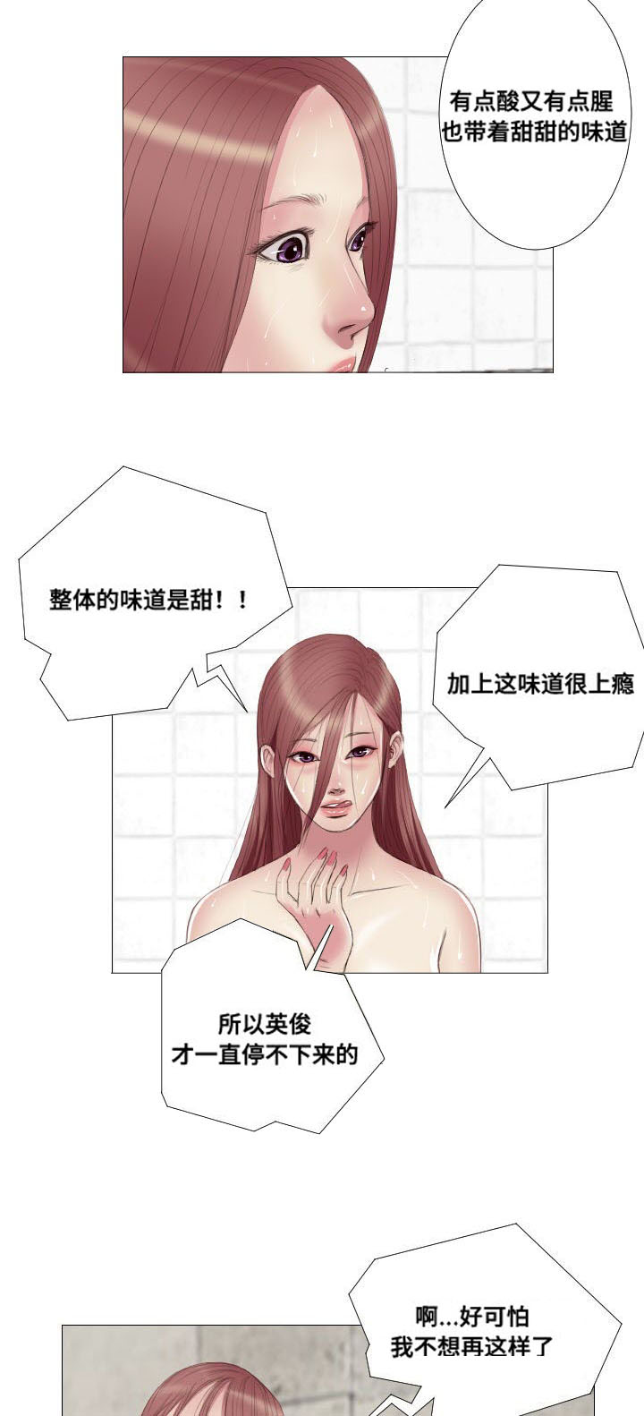 第9章：奖励10