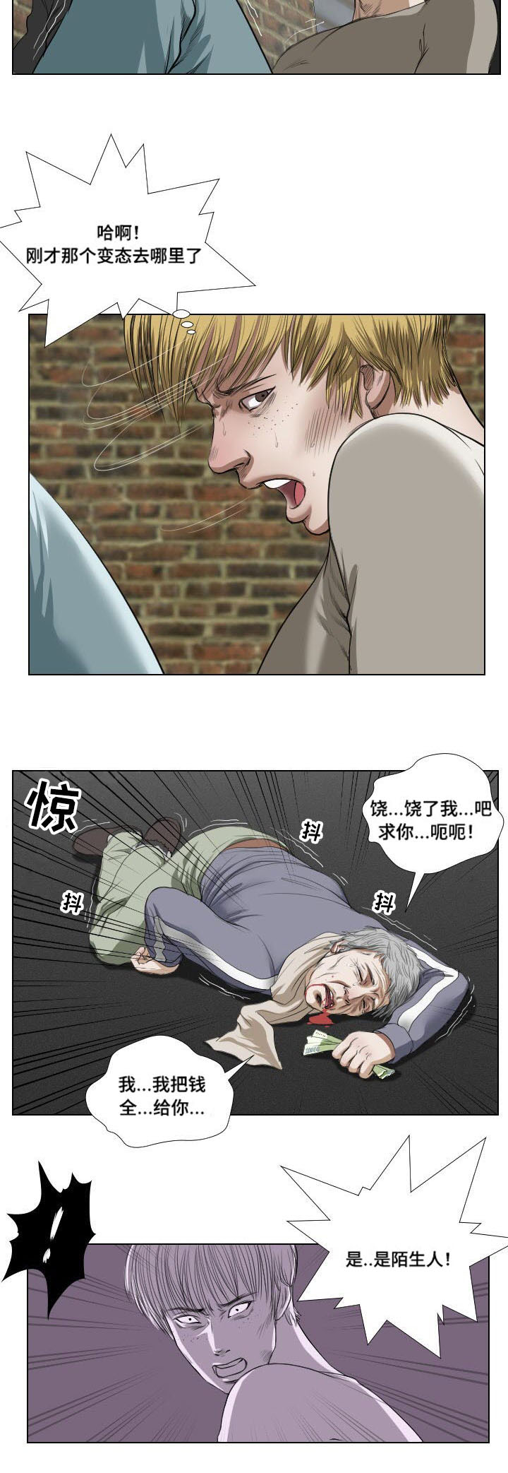 第24章：实施13