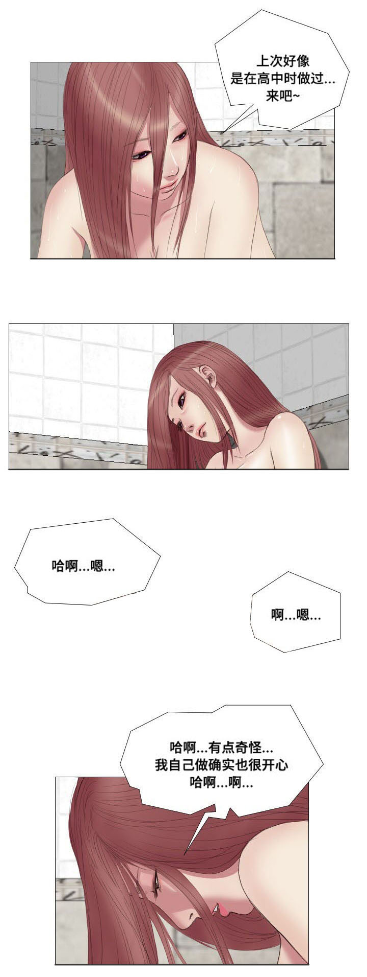 第9章：奖励5