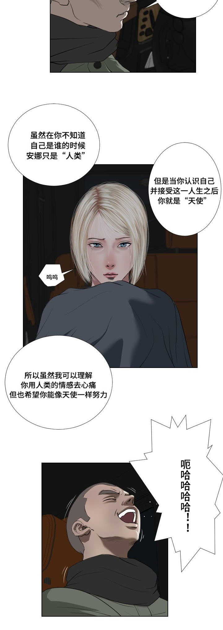 第36章：速战速决1