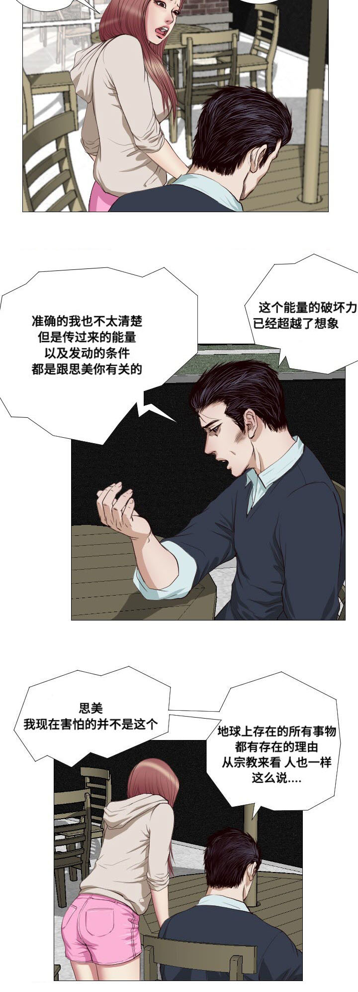第15章：请求11