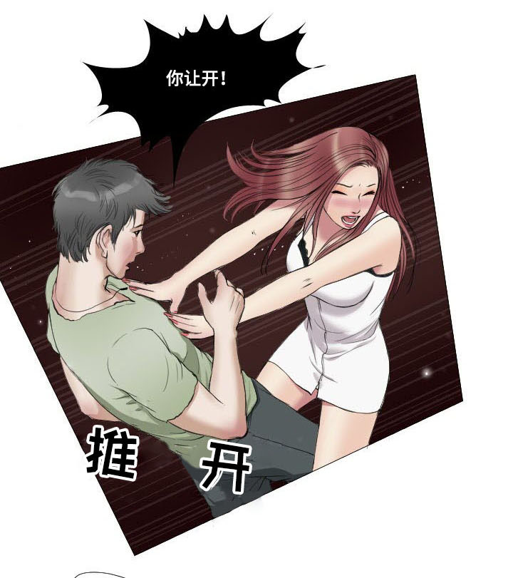 第16章：噩耗9