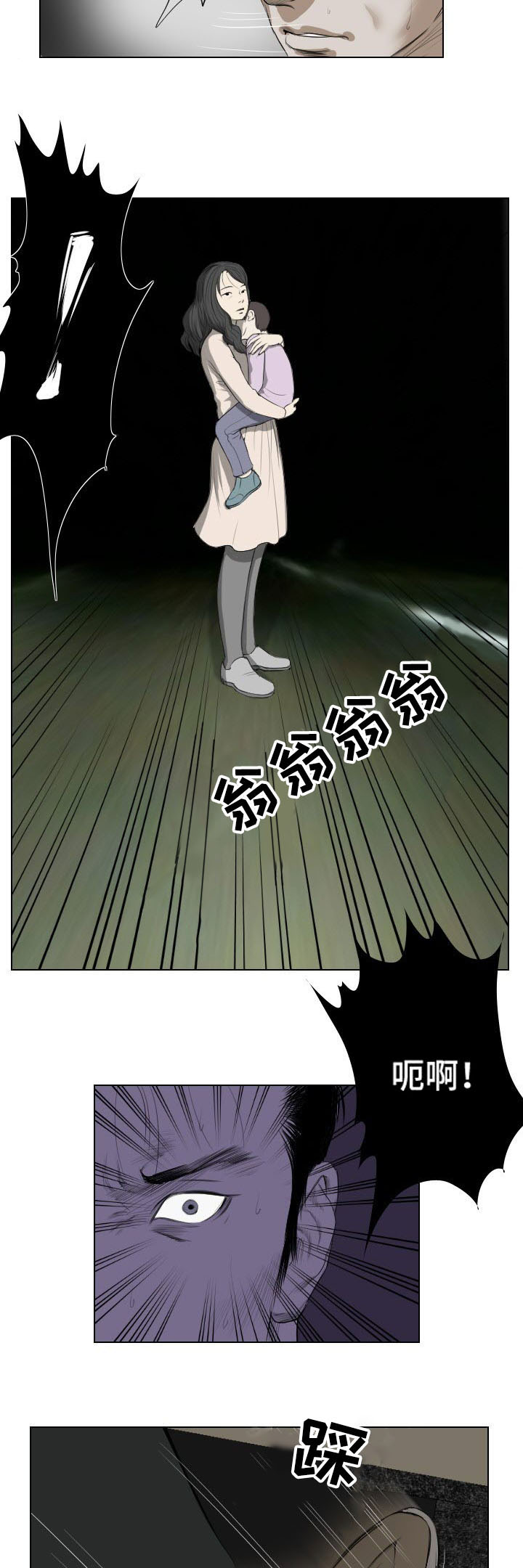 第28章：异变9