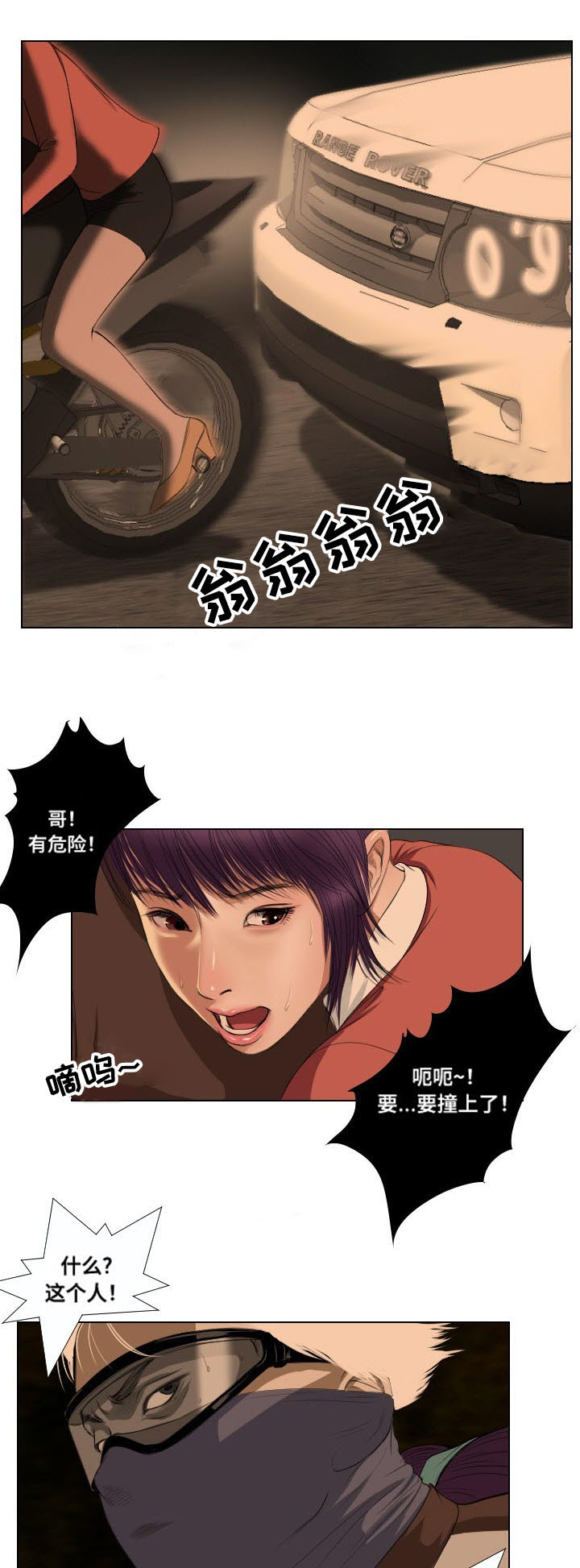 第29章：遗言2