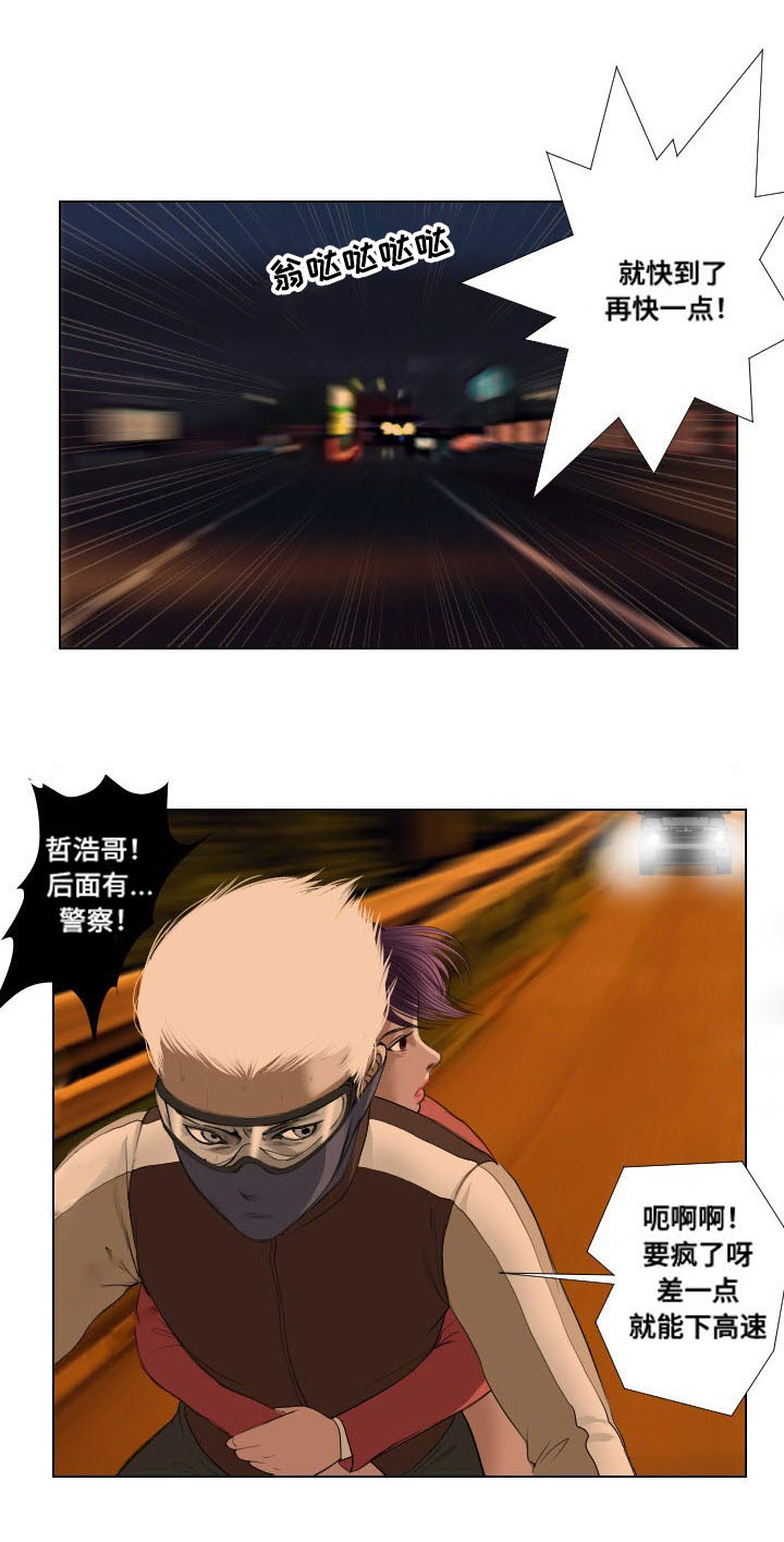 第28章：异变17