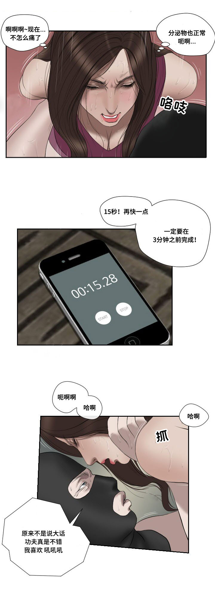 第50章：消息1