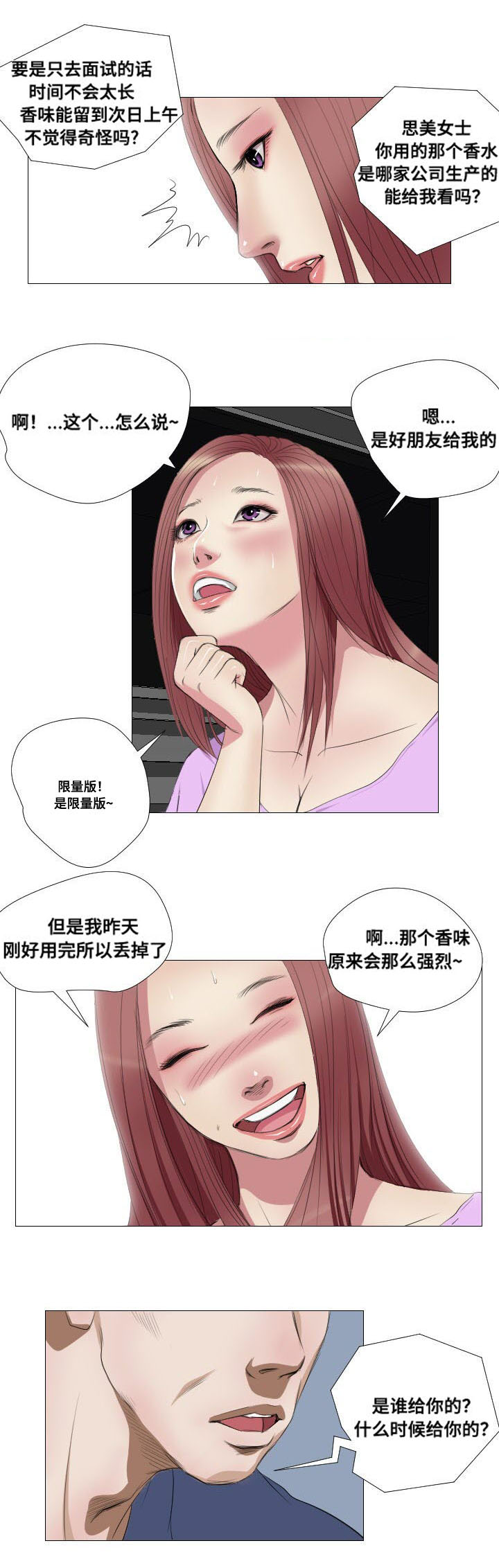 第10章：兼职9