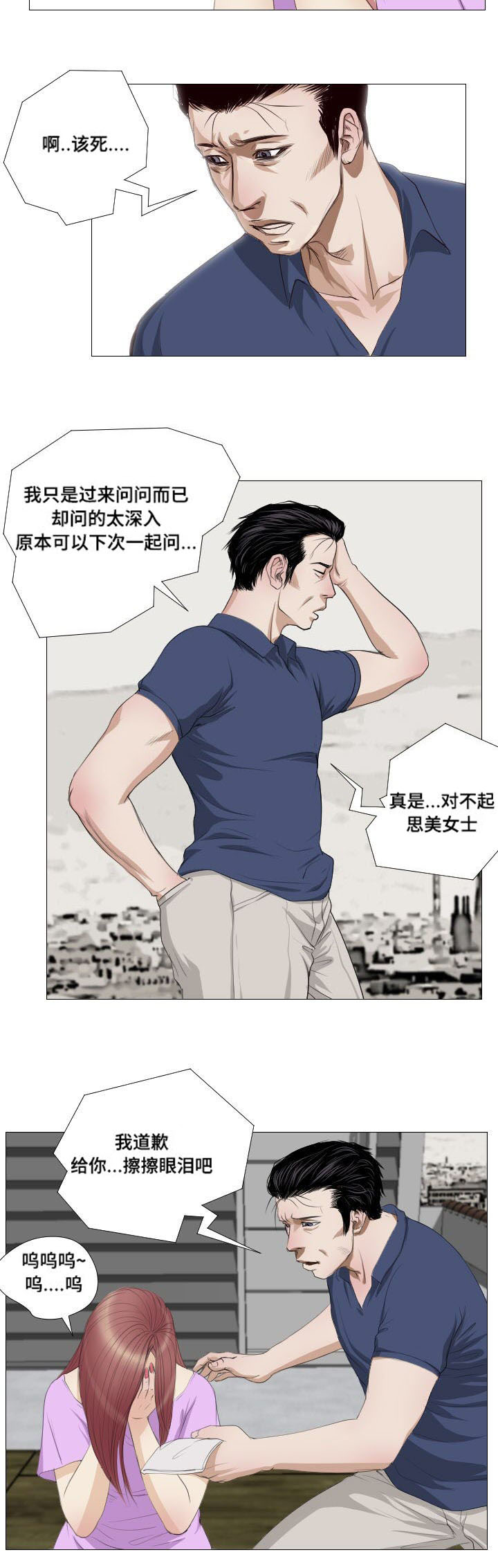 第10章：兼职12