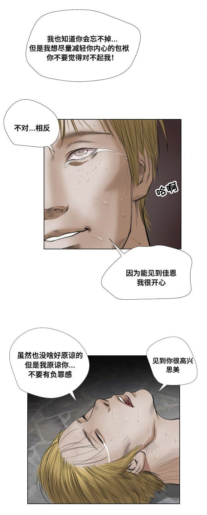 第25章：熟悉10