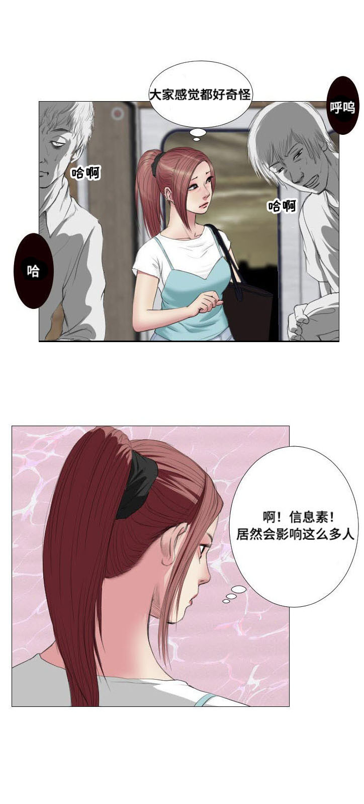 第8章：拜托10