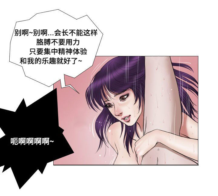 第14章：拯救8