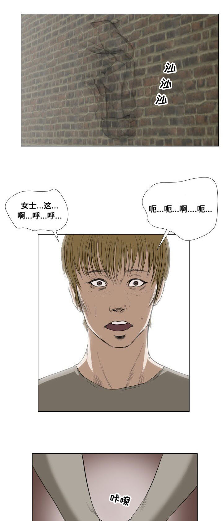 第24章：实施15