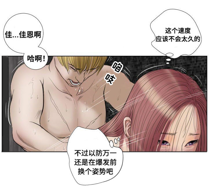 第20章：演示3