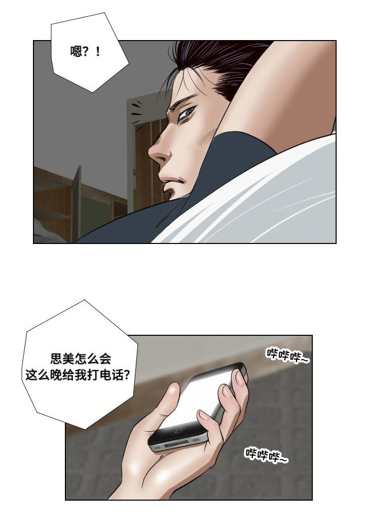 第27章：坟墓6