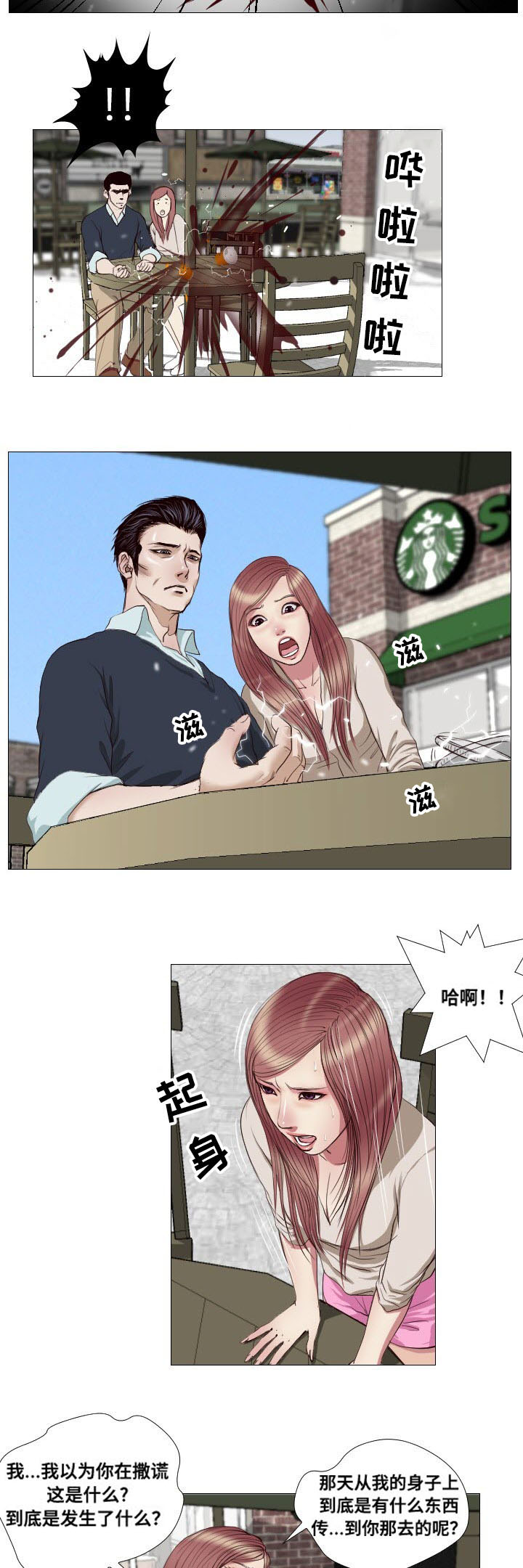 第15章：请求10
