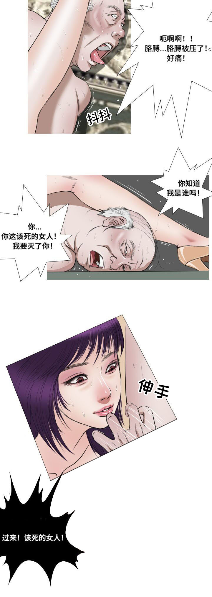 第14章：拯救5