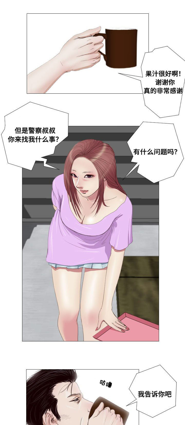 第10章：兼职3