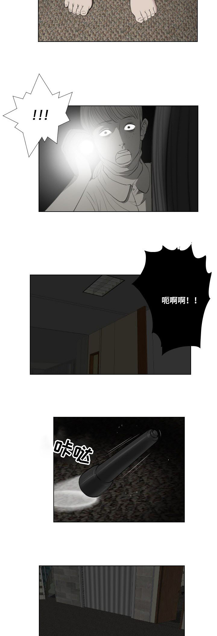 第36章：速战速决15