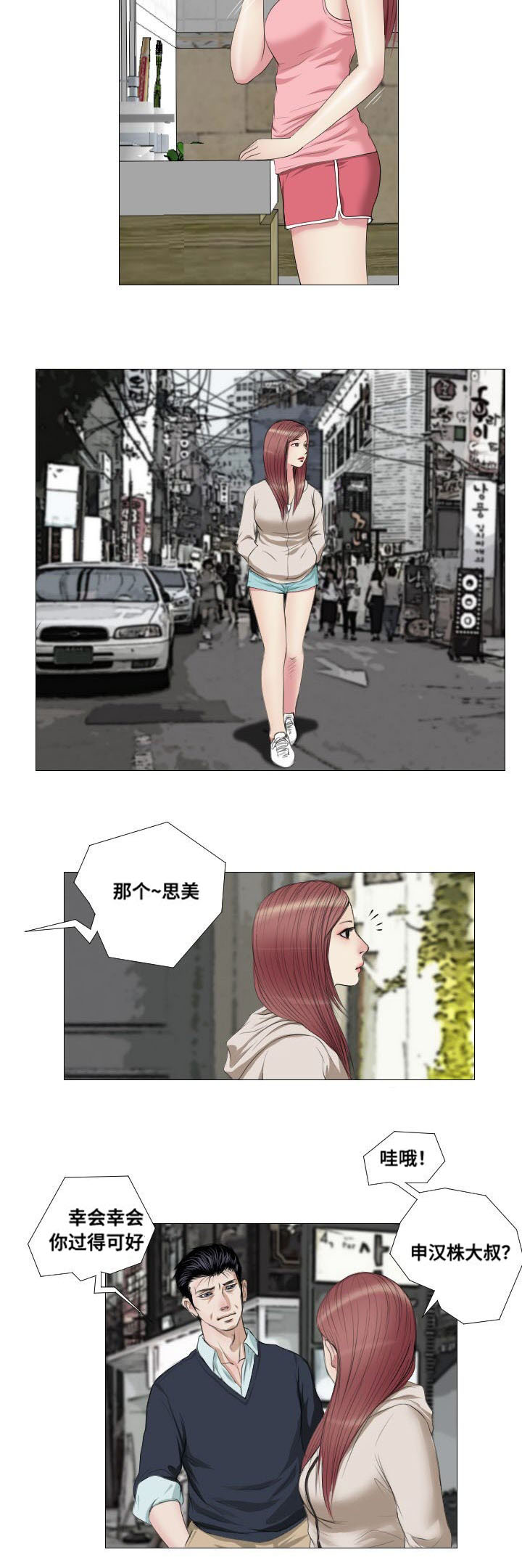 第13章：询问9