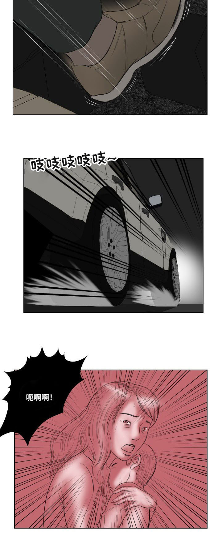 第28章：异变10