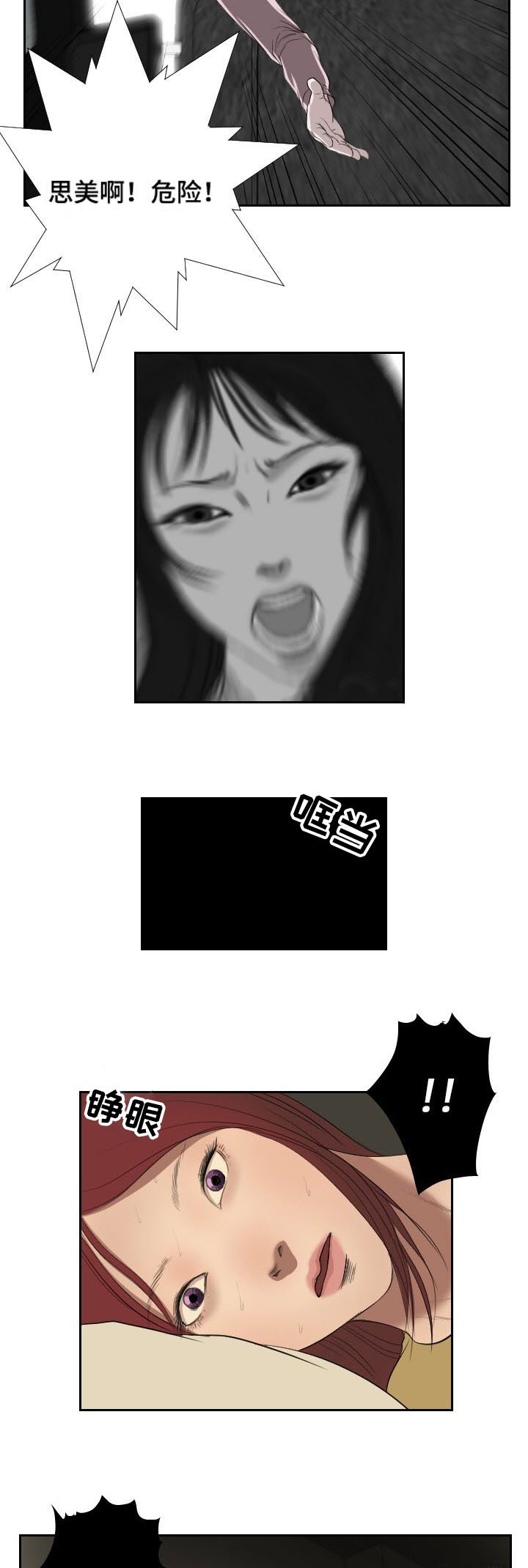 第38章：搜寻11
