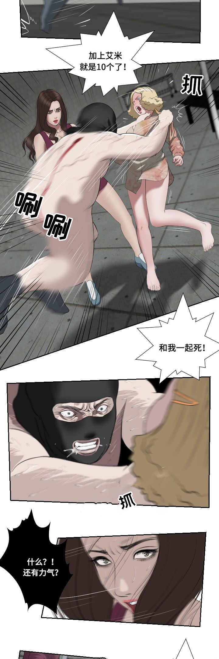 第52章：报答14