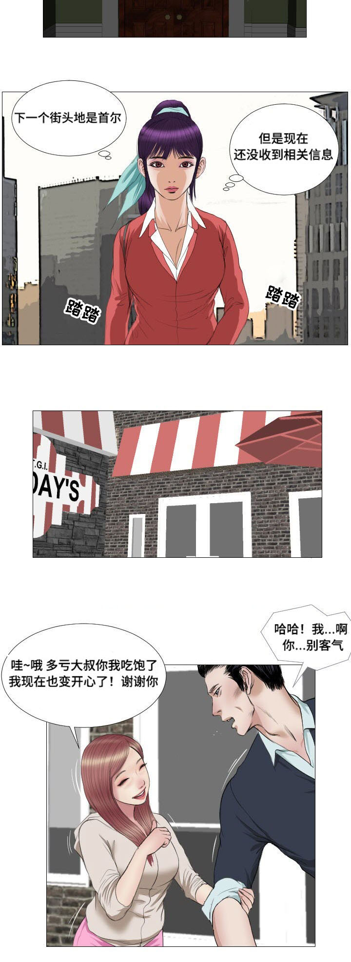 第14章：拯救13