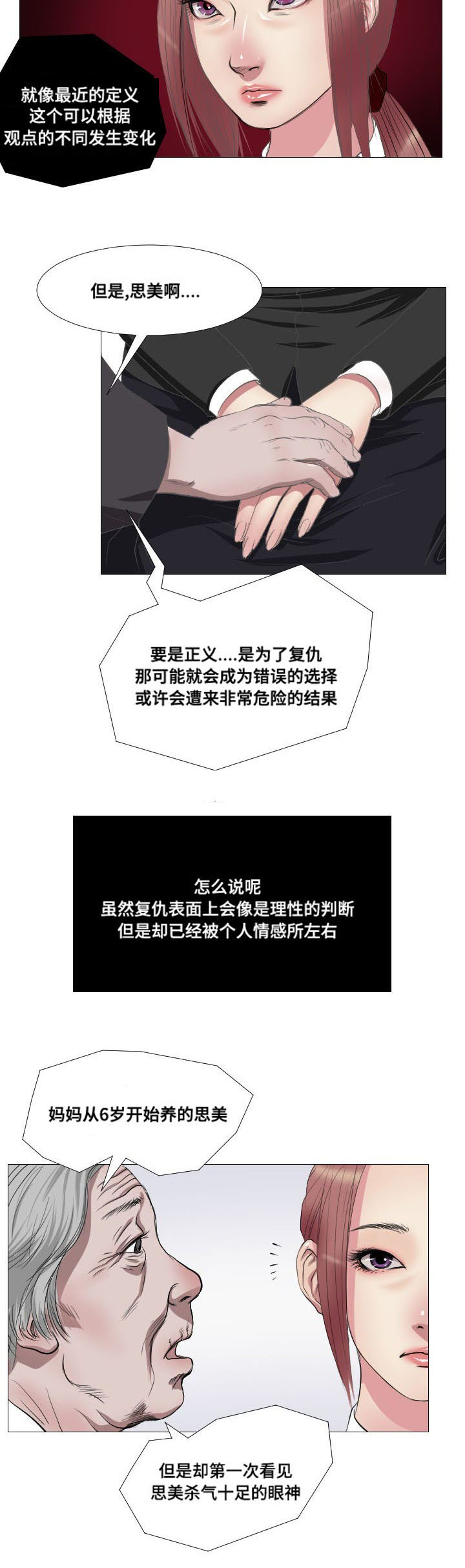 第12章：实验12