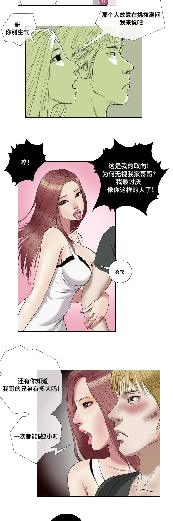 第17章：意外收获2