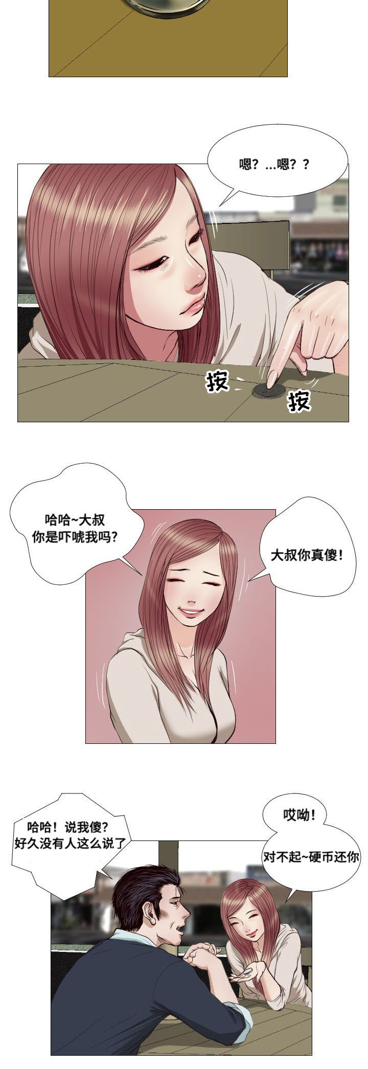 第15章：请求6