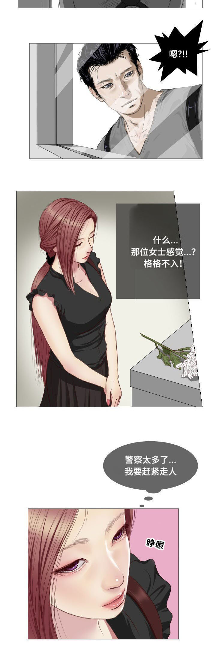 第4章：理由5