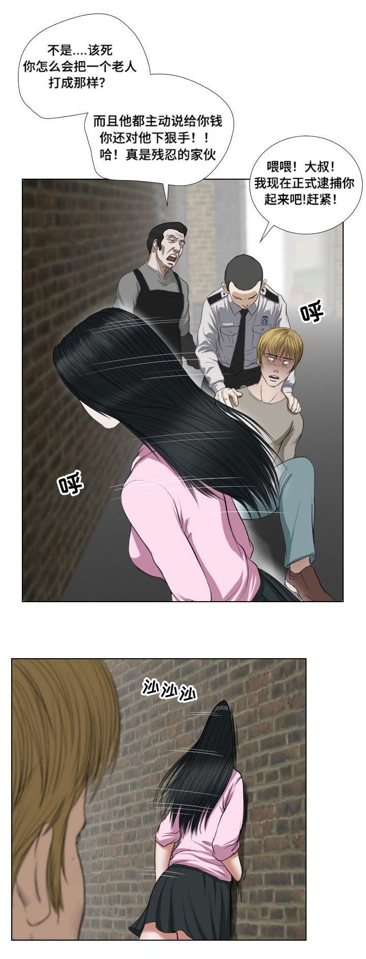 第24章：实施14