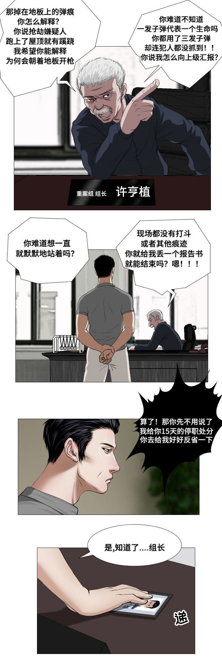 第12章：实验17
