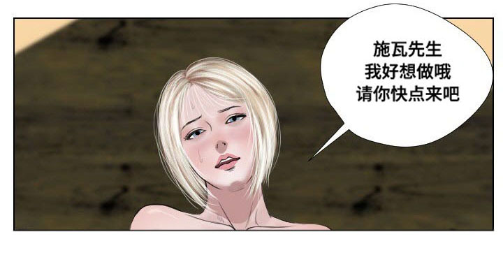 第34章：发作8