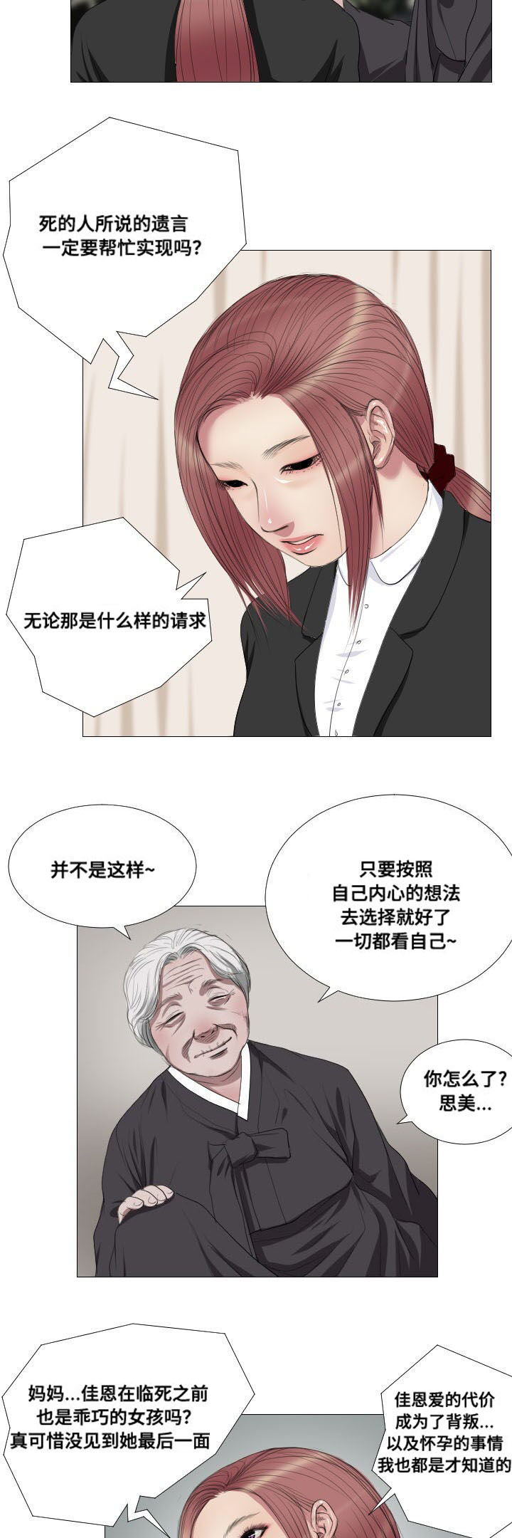第12章：实验9