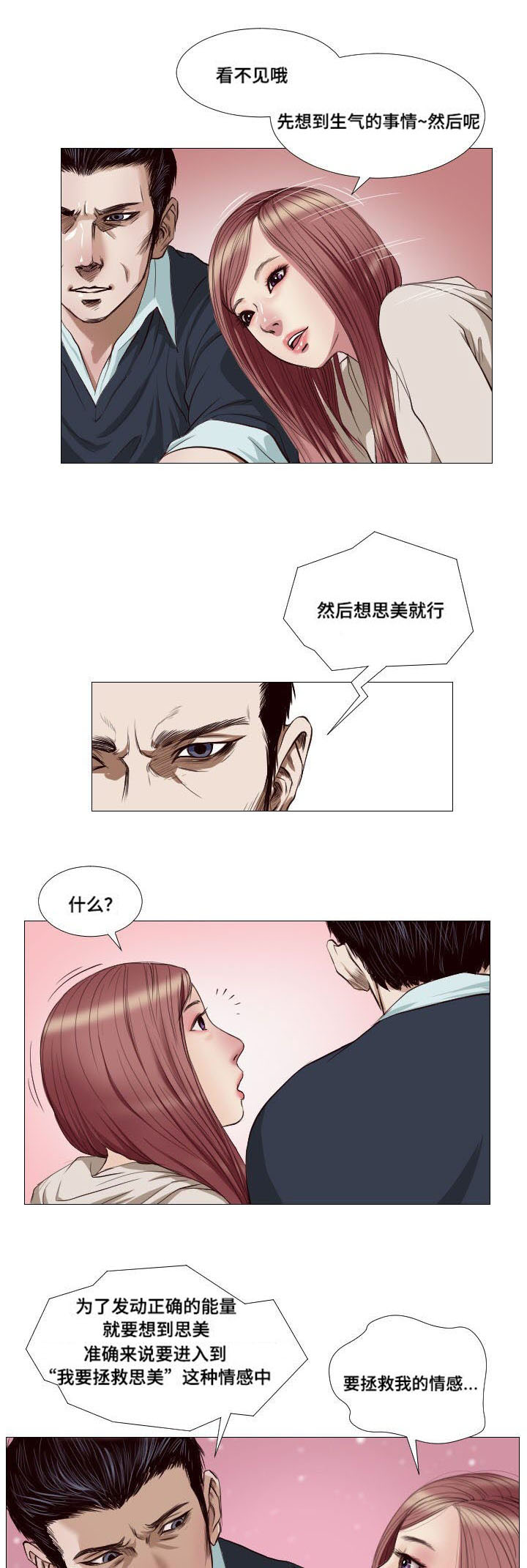 第15章：请求8