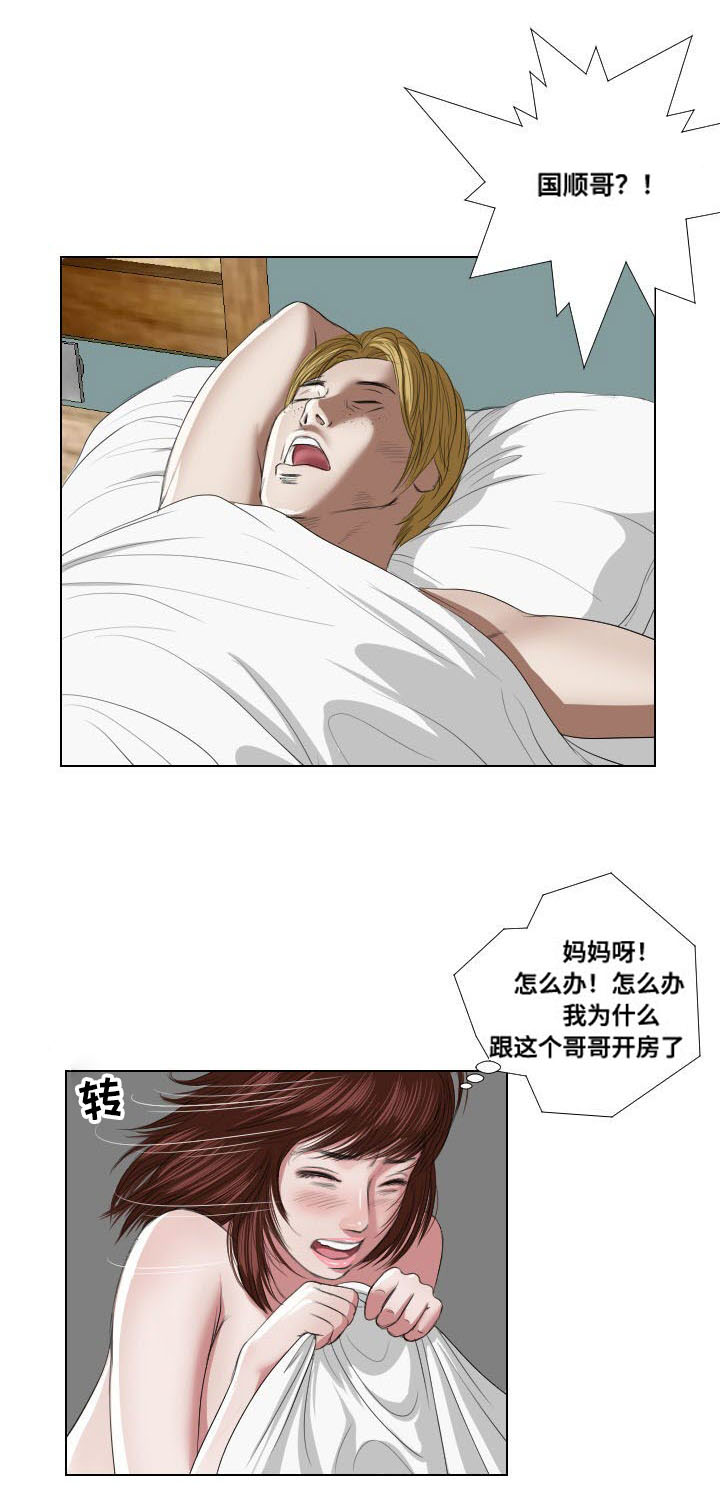 第22章：引诱8