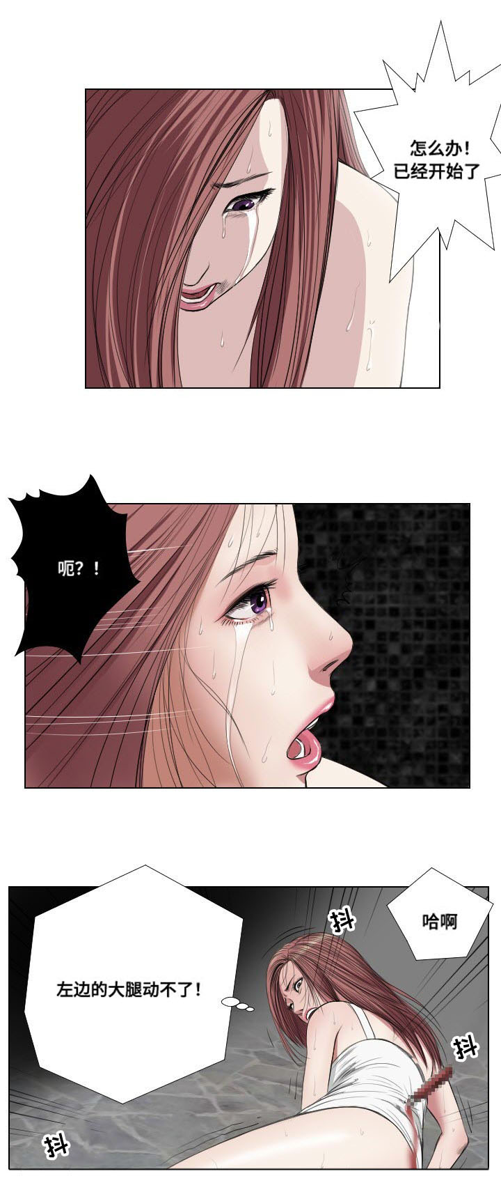第25章：熟悉4