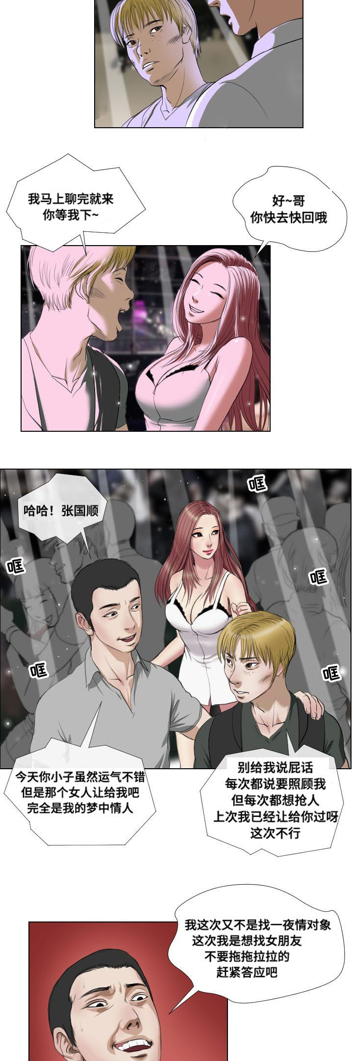 第17章：意外收获5