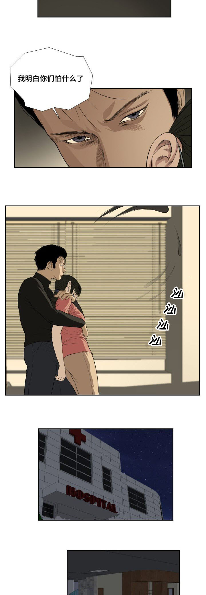 第37章：前往4