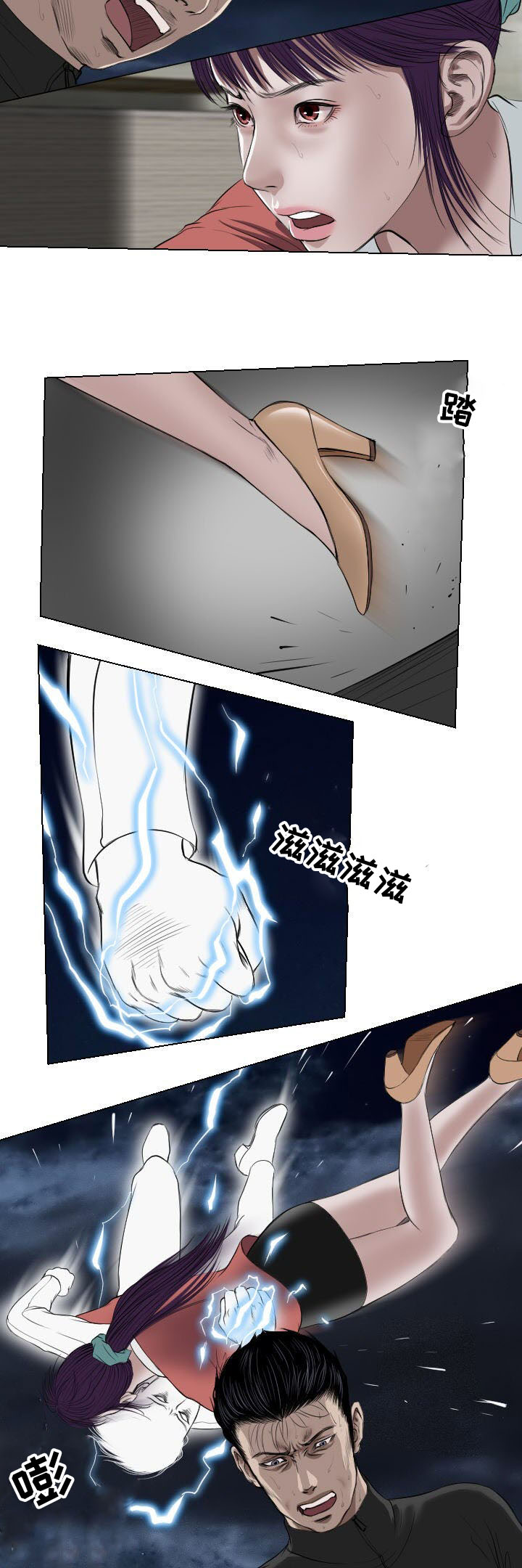 第31章：扫荡6