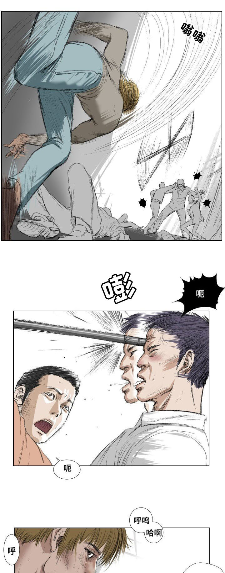 第23章：诱惑2