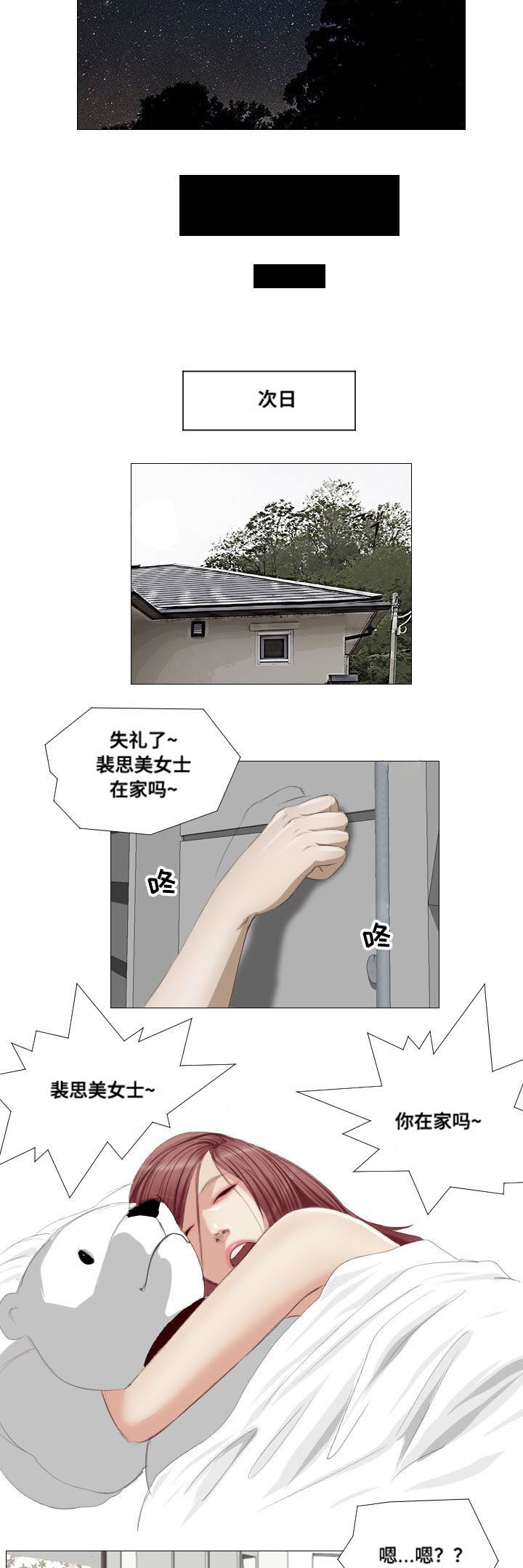 第9章：奖励13