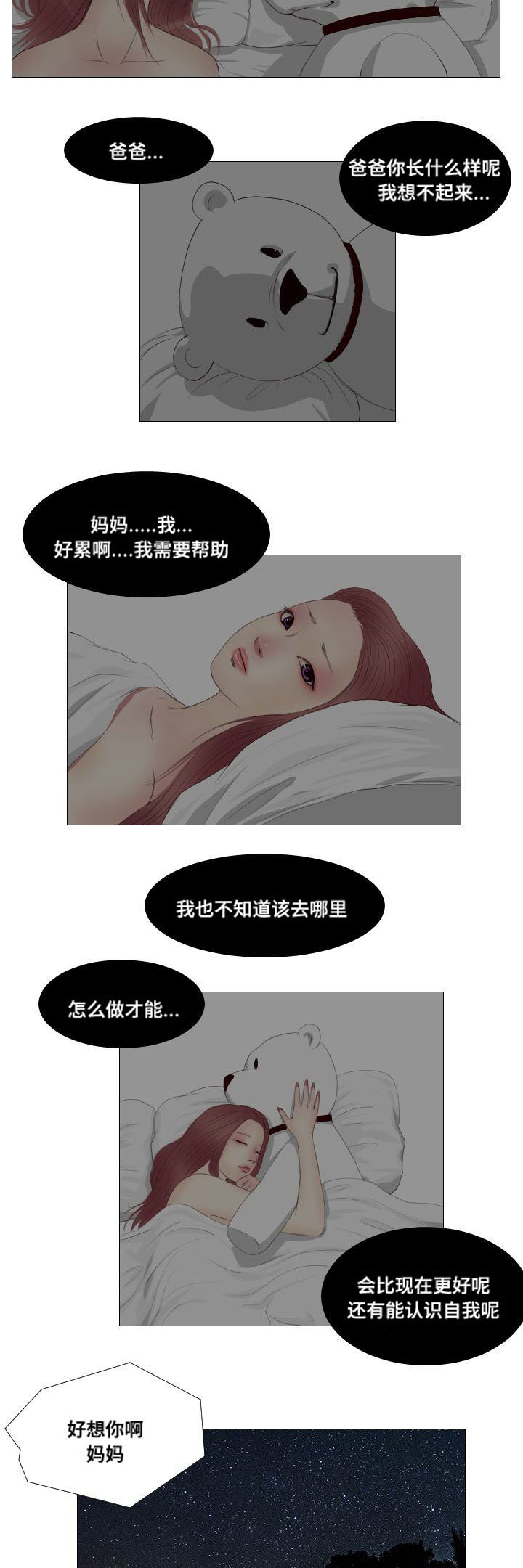 第9章：奖励12