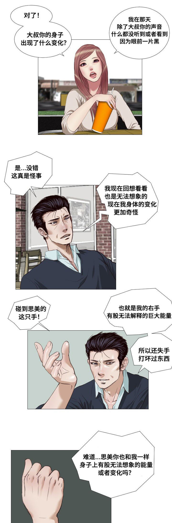 第15章：请求1