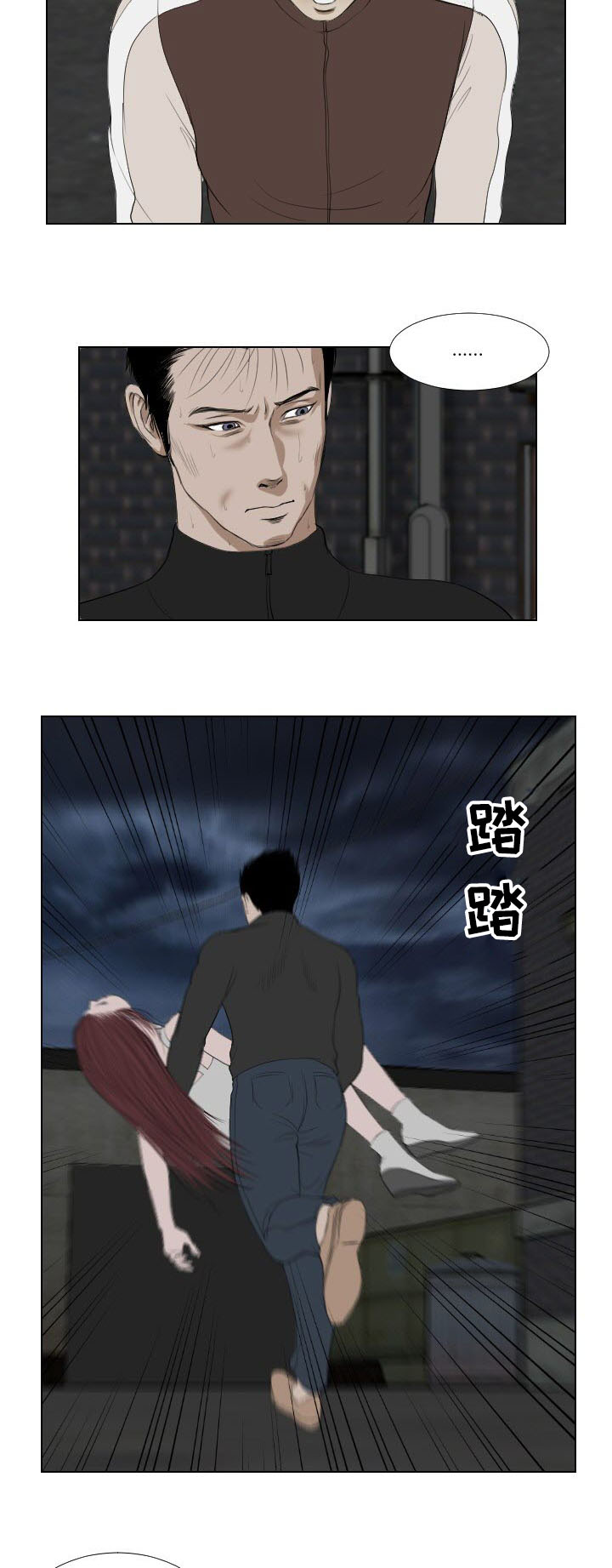 第32章：英雄救美11