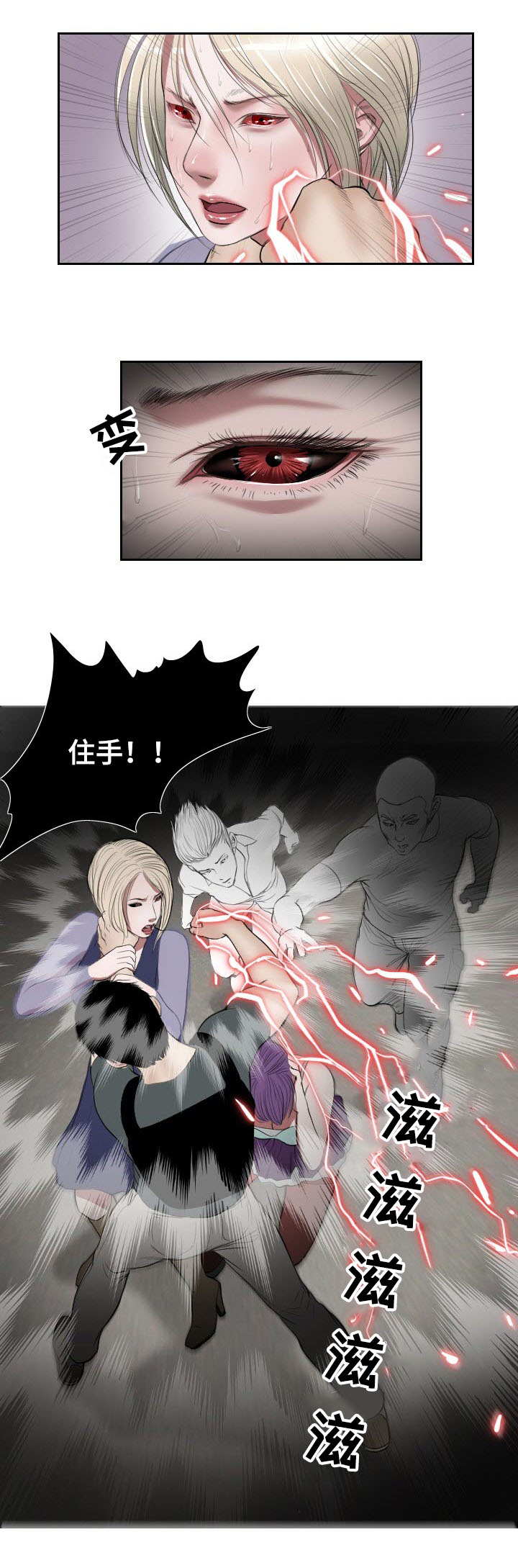 第46章：紧张4