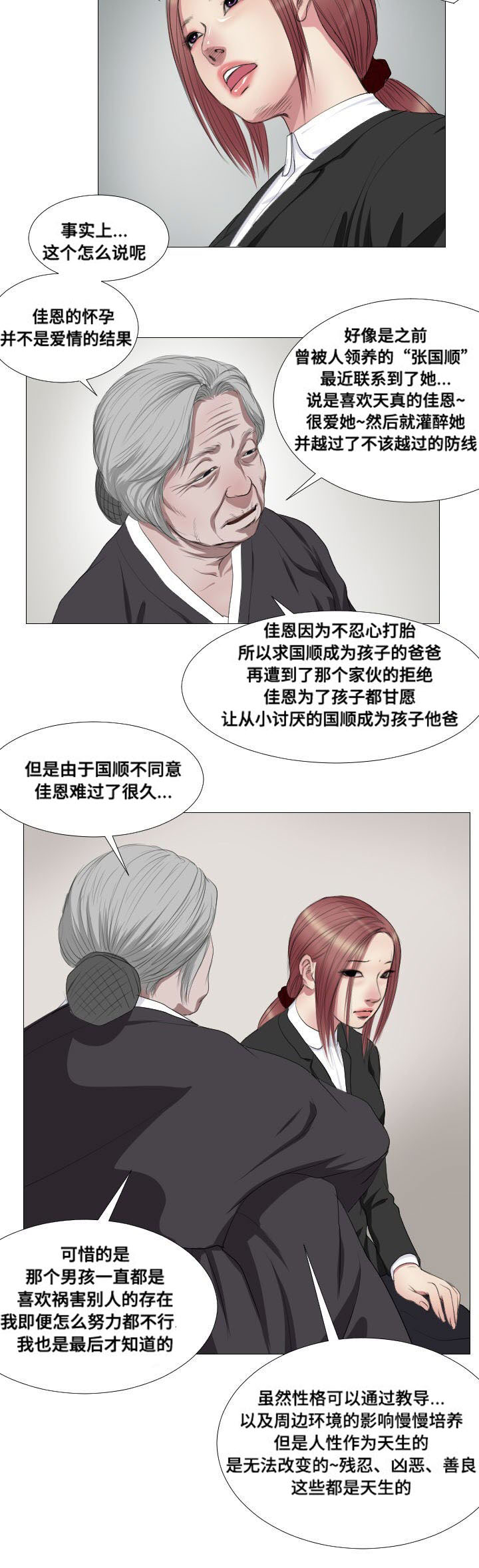 第12章：实验10
