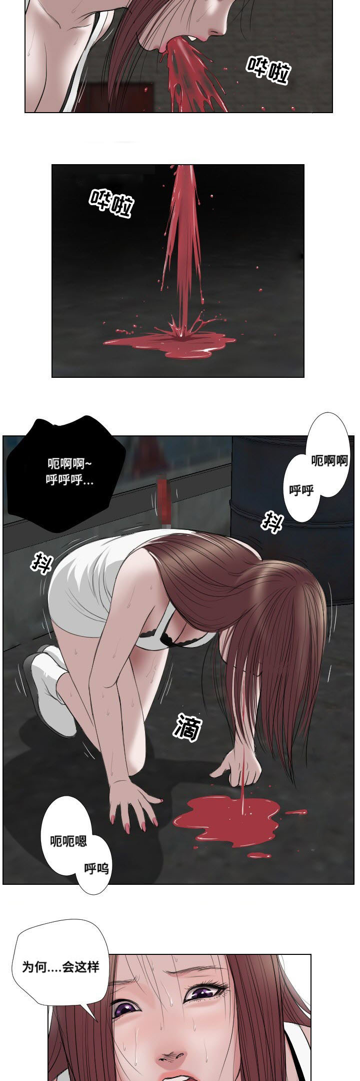 第27章：坟墓2